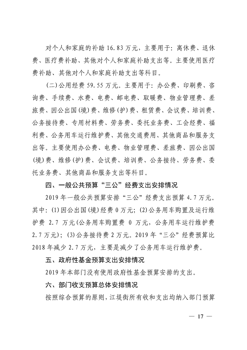 环球国际
