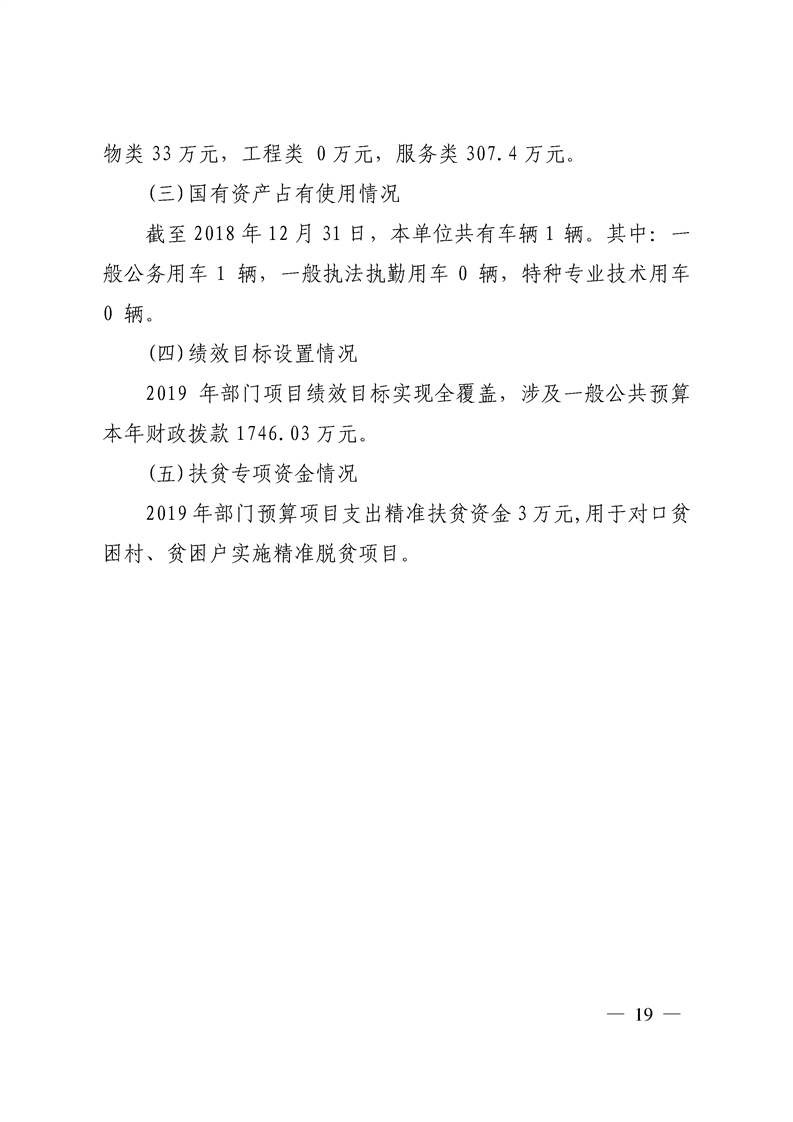 环球国际