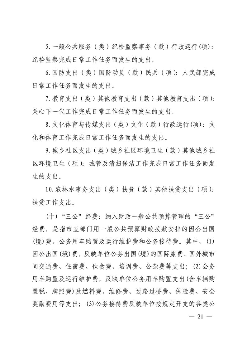环球国际
