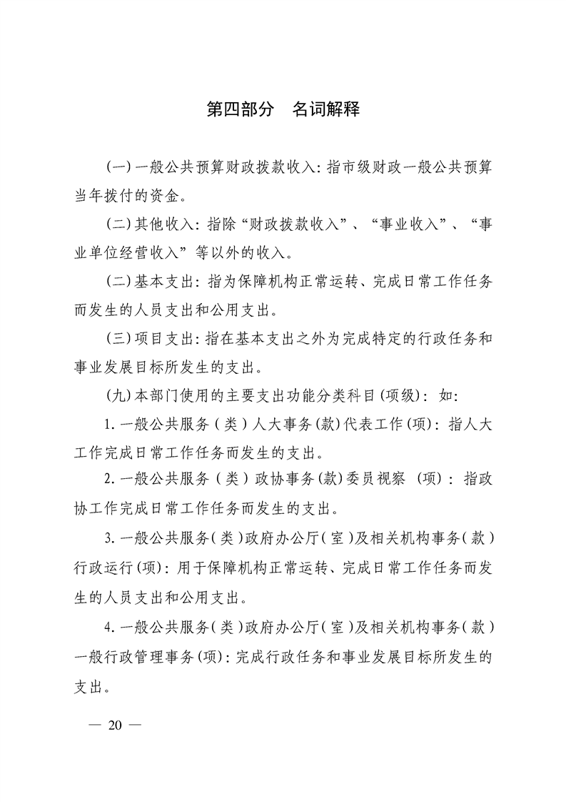 环球国际