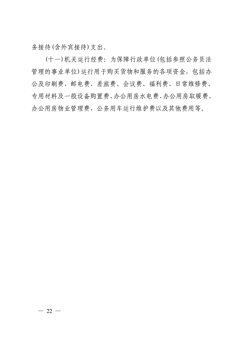 环球国际