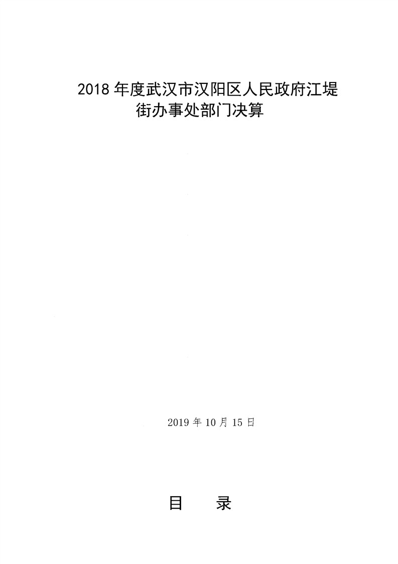 环球国际