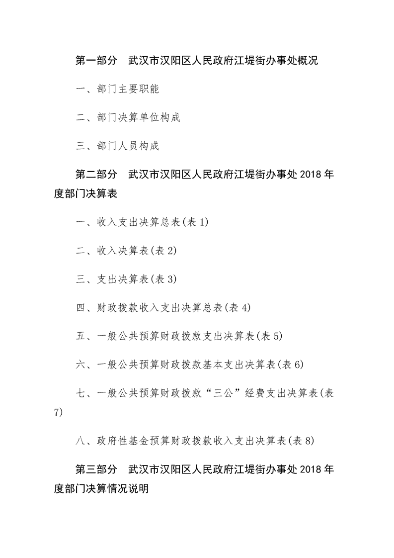 环球国际