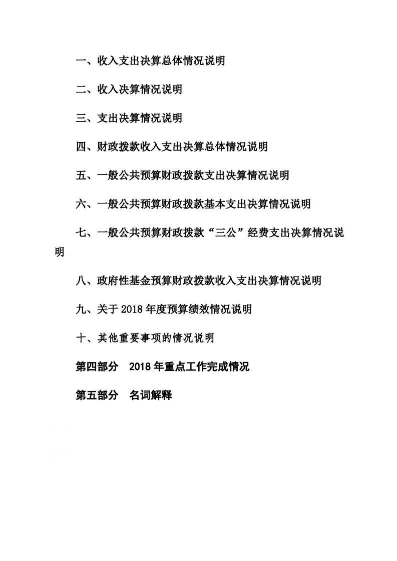 环球国际
