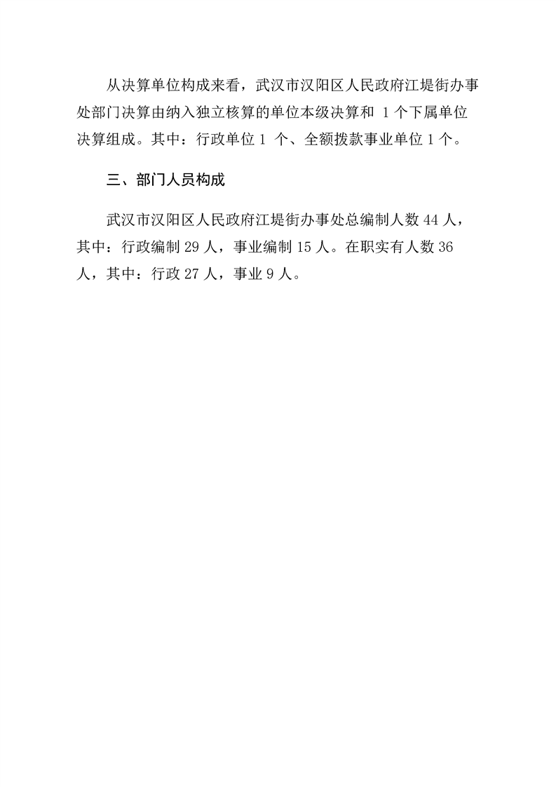 环球国际