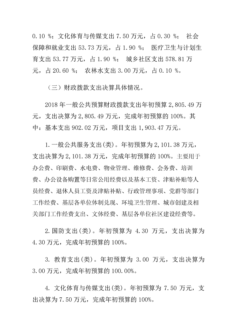 环球国际