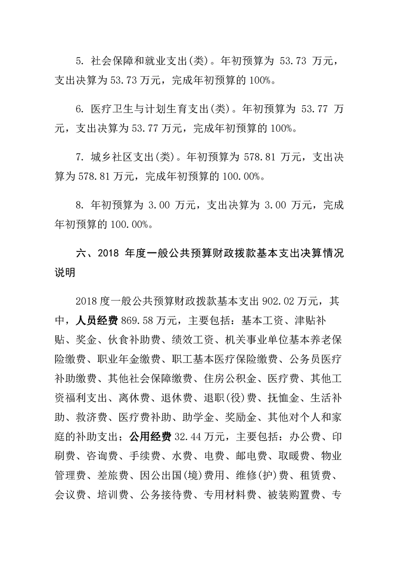环球国际