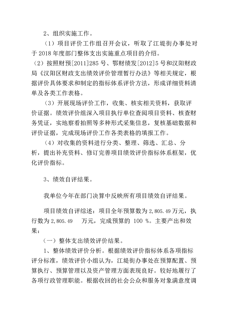 环球国际