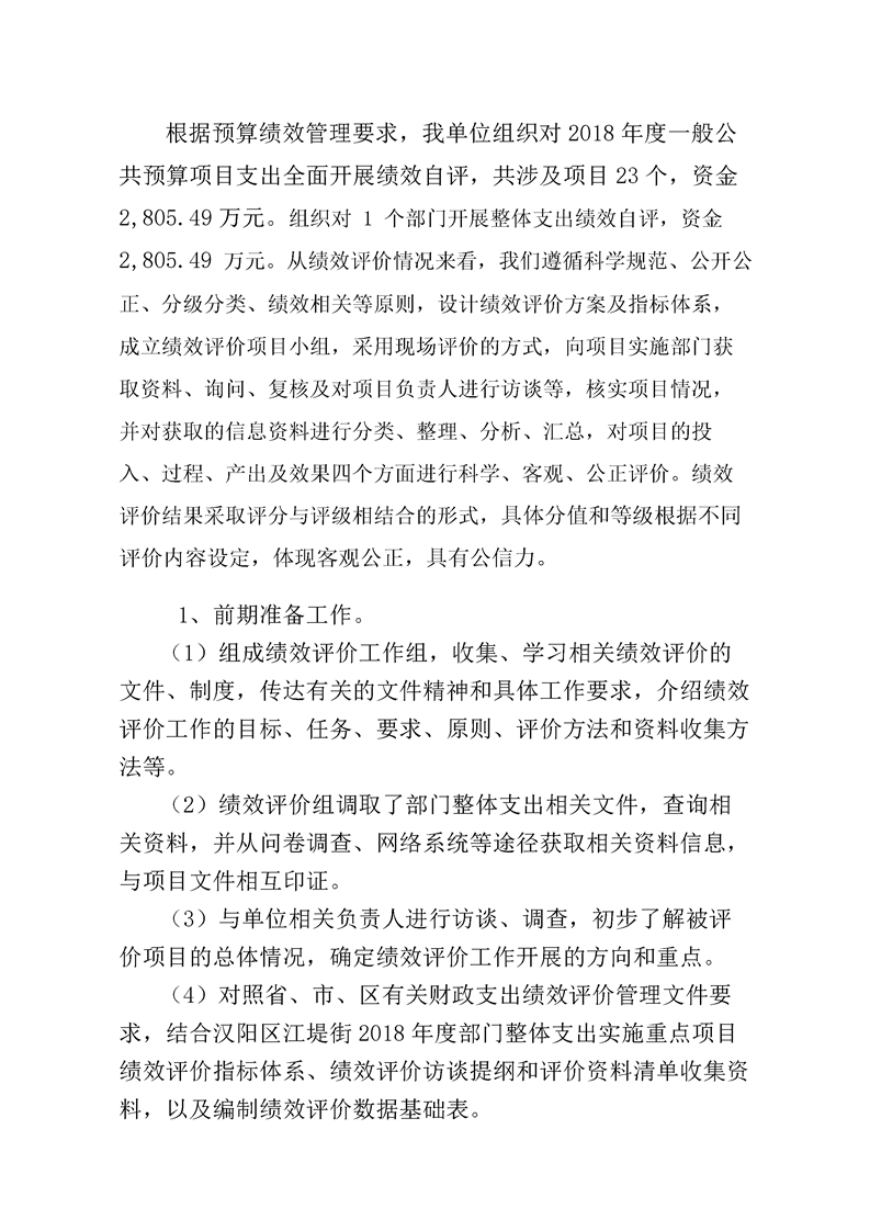 环球国际