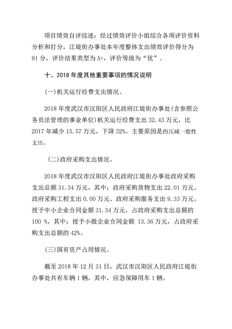 环球国际