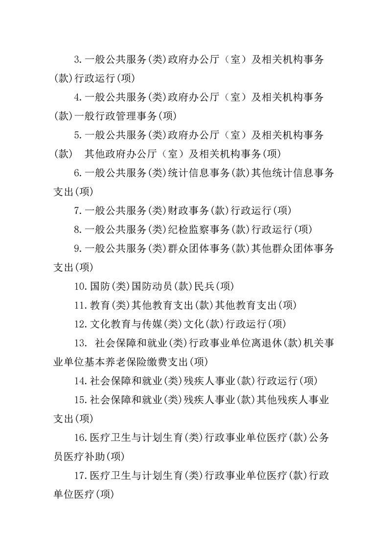 环球国际
