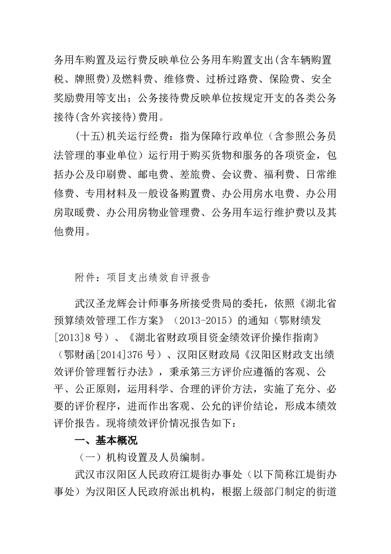 环球国际
