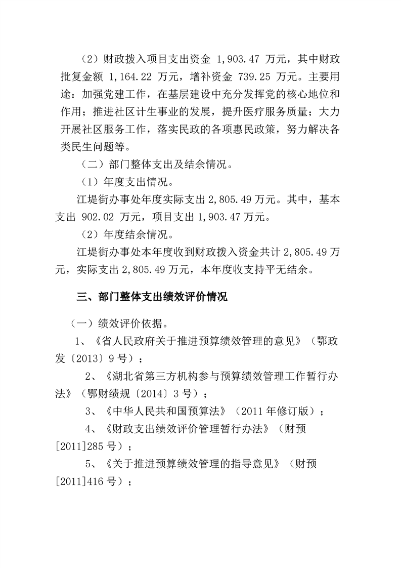 环球国际