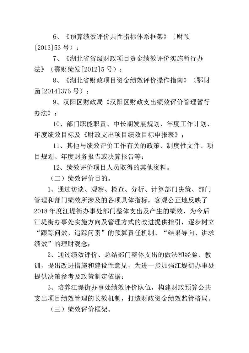 环球国际