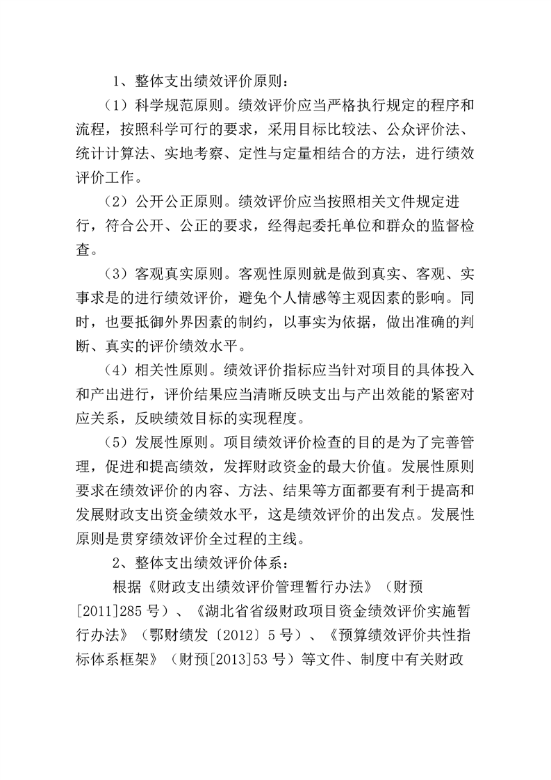 环球国际