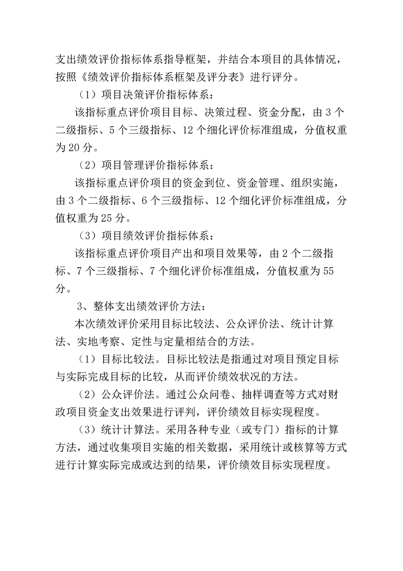 环球国际