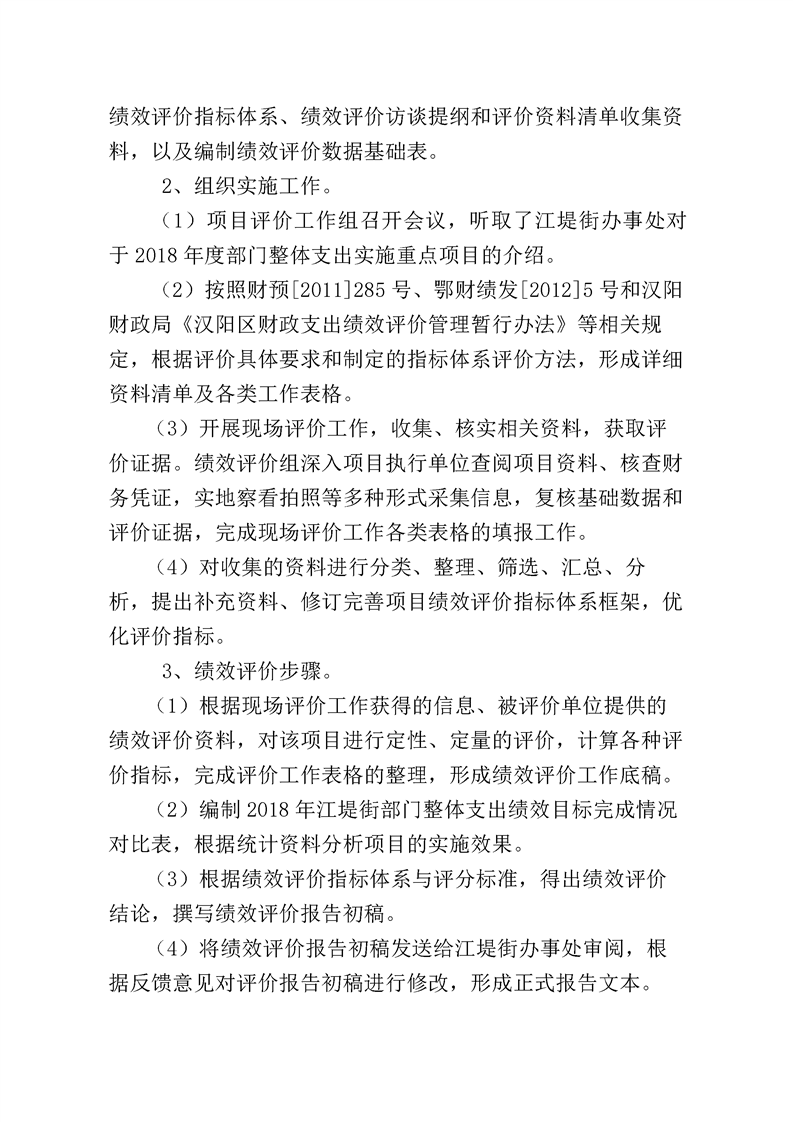 环球国际