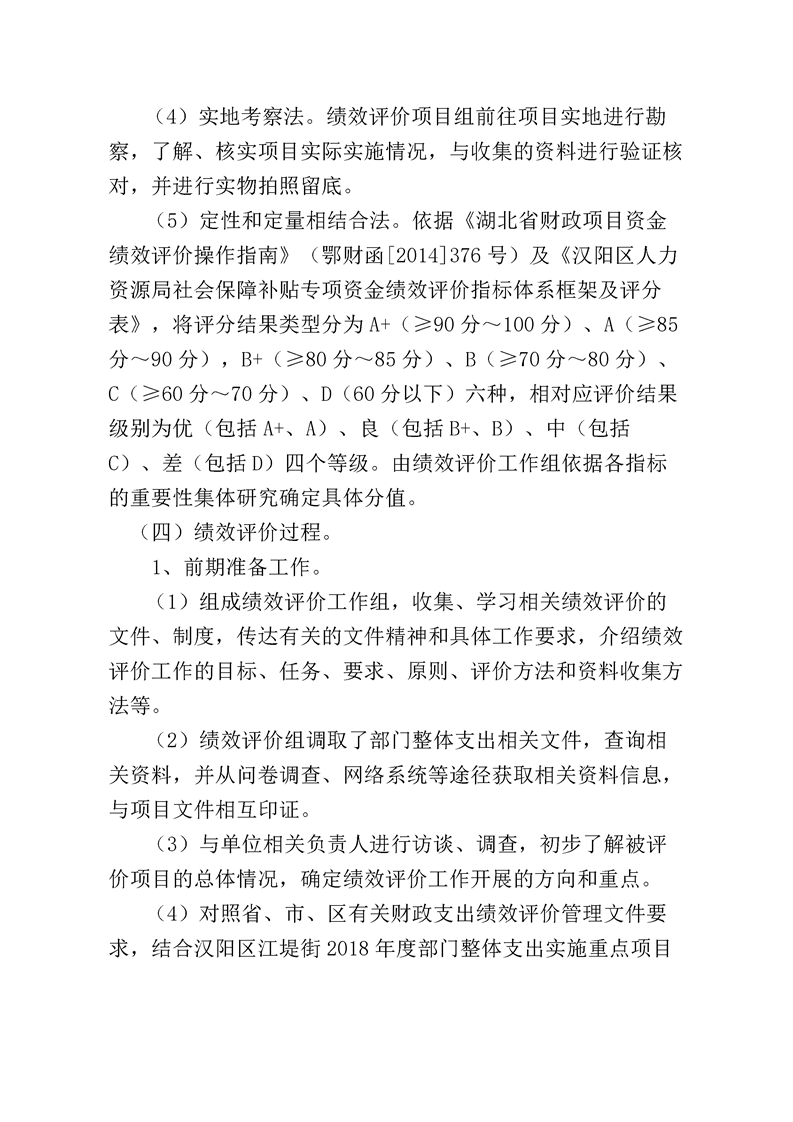 环球国际