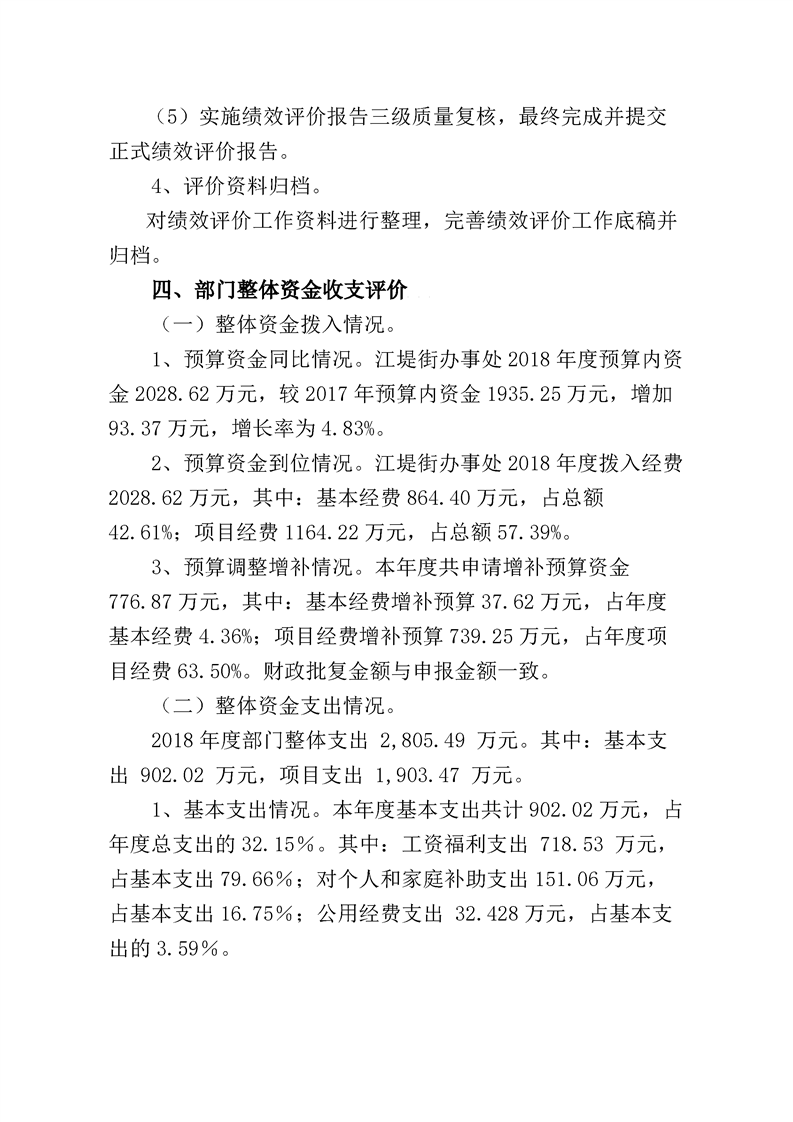 环球国际