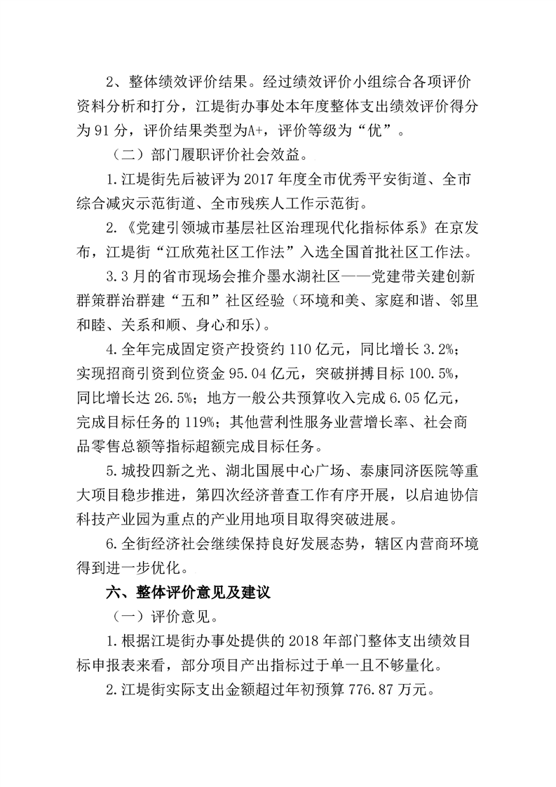 环球国际