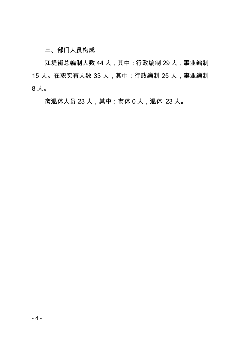 环球国际