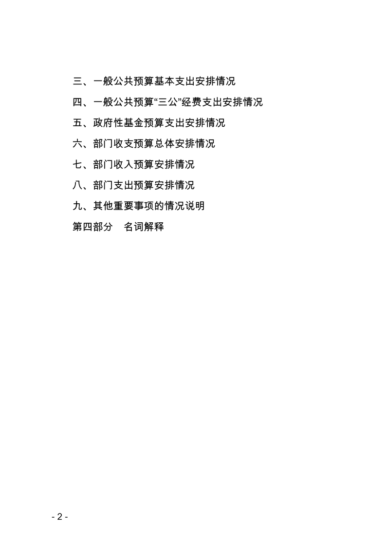 环球国际
