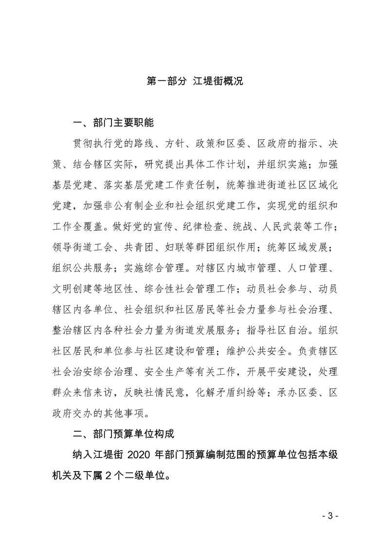 环球国际