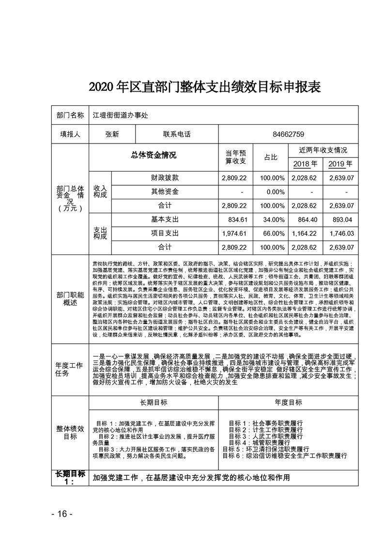 环球国际
