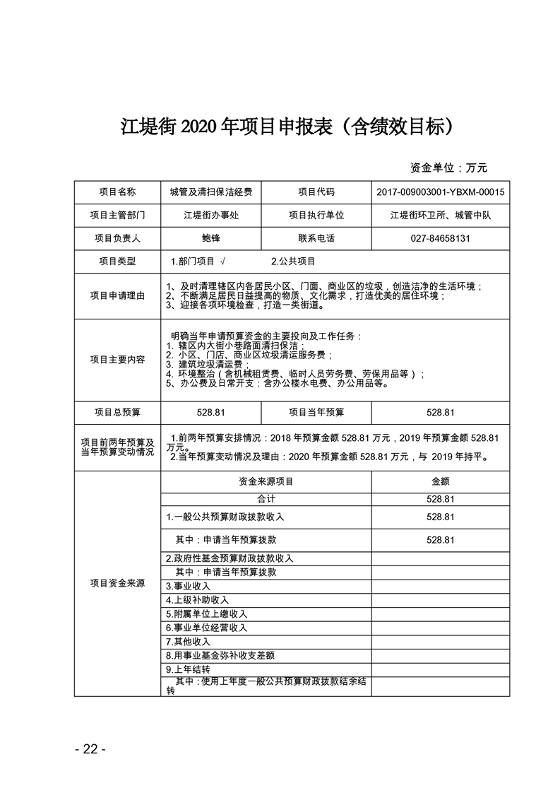 环球国际