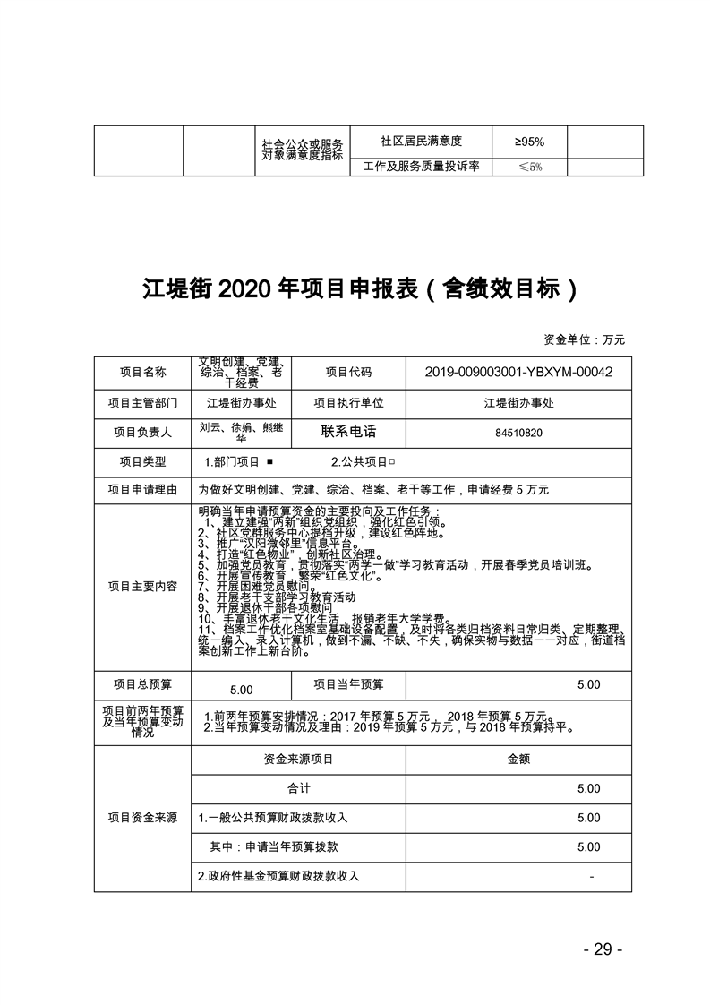 环球国际