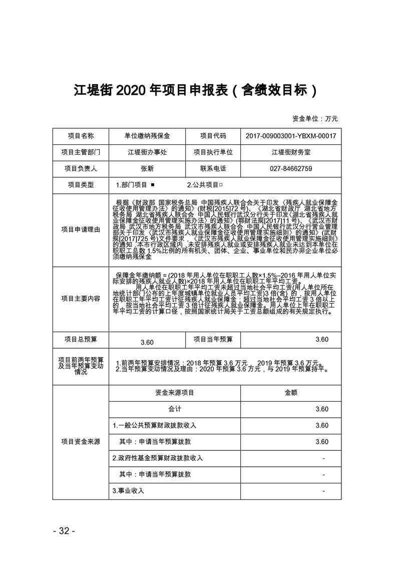 环球国际