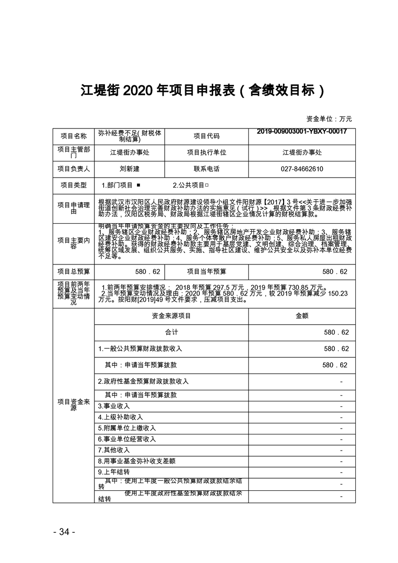 环球国际