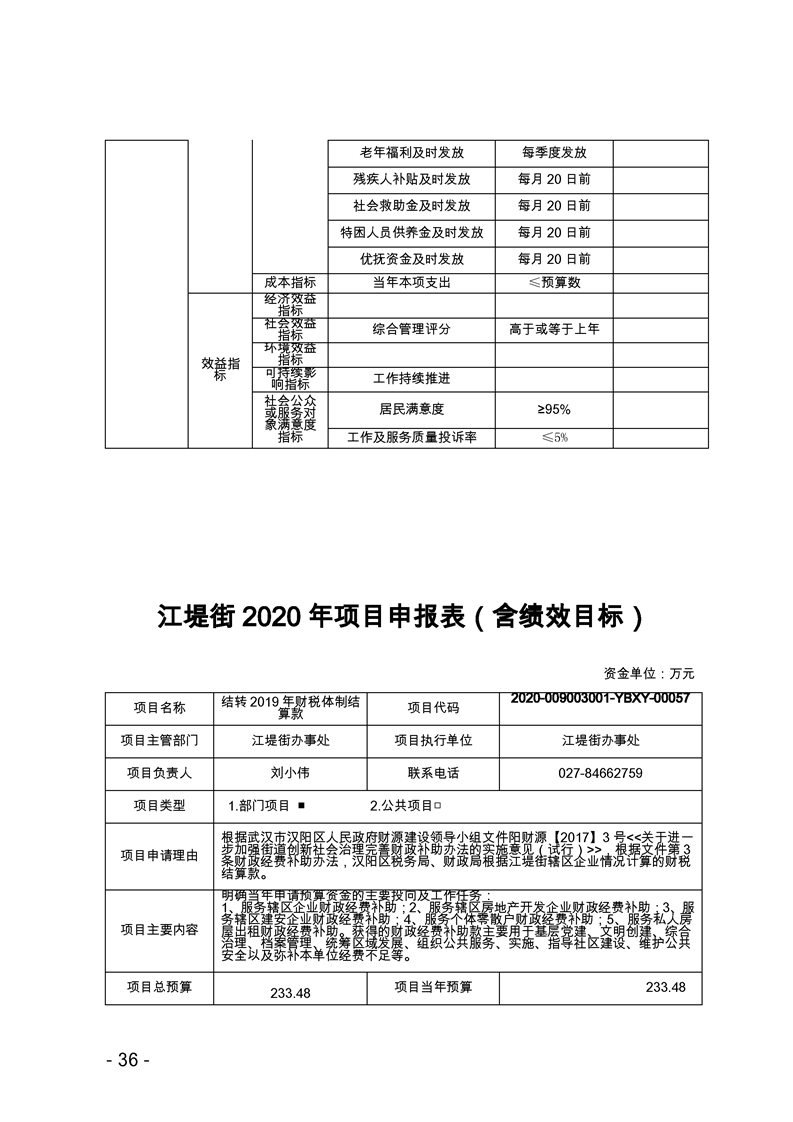 环球国际