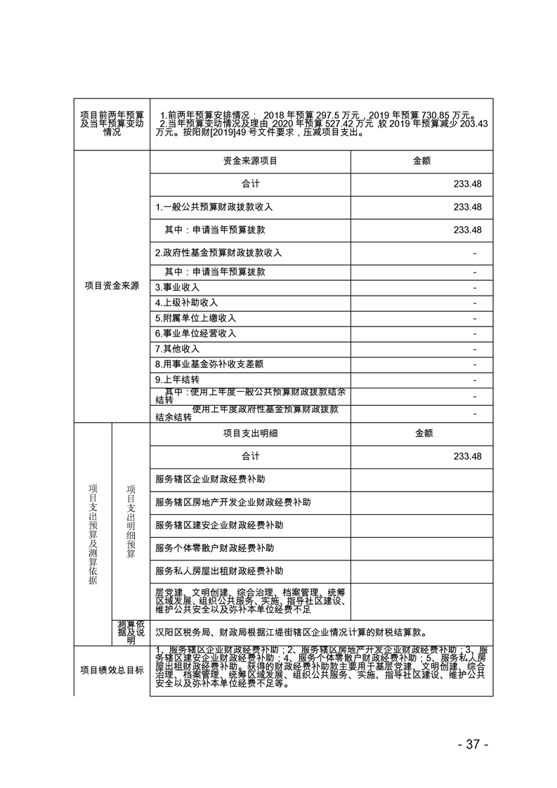 环球国际