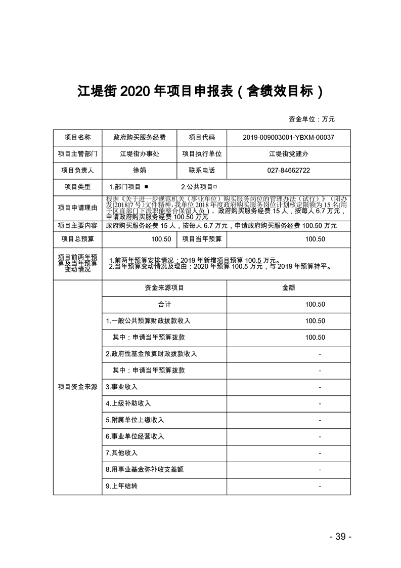 环球国际