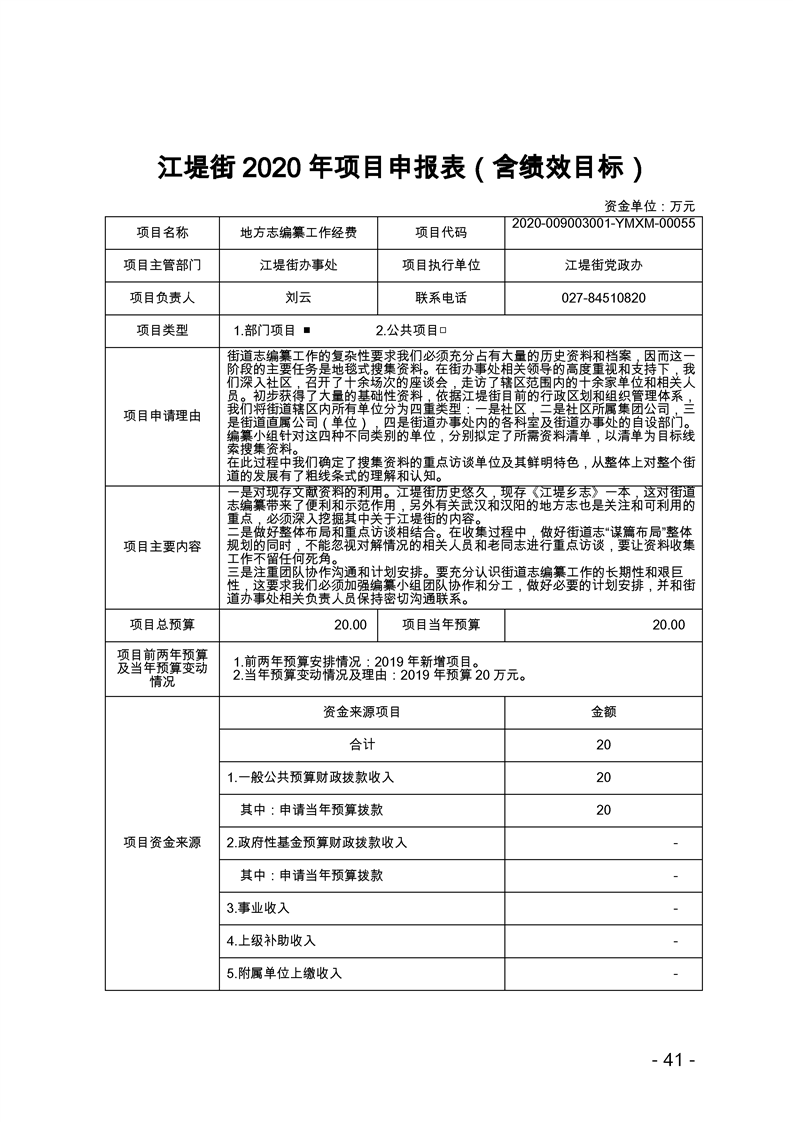 环球国际