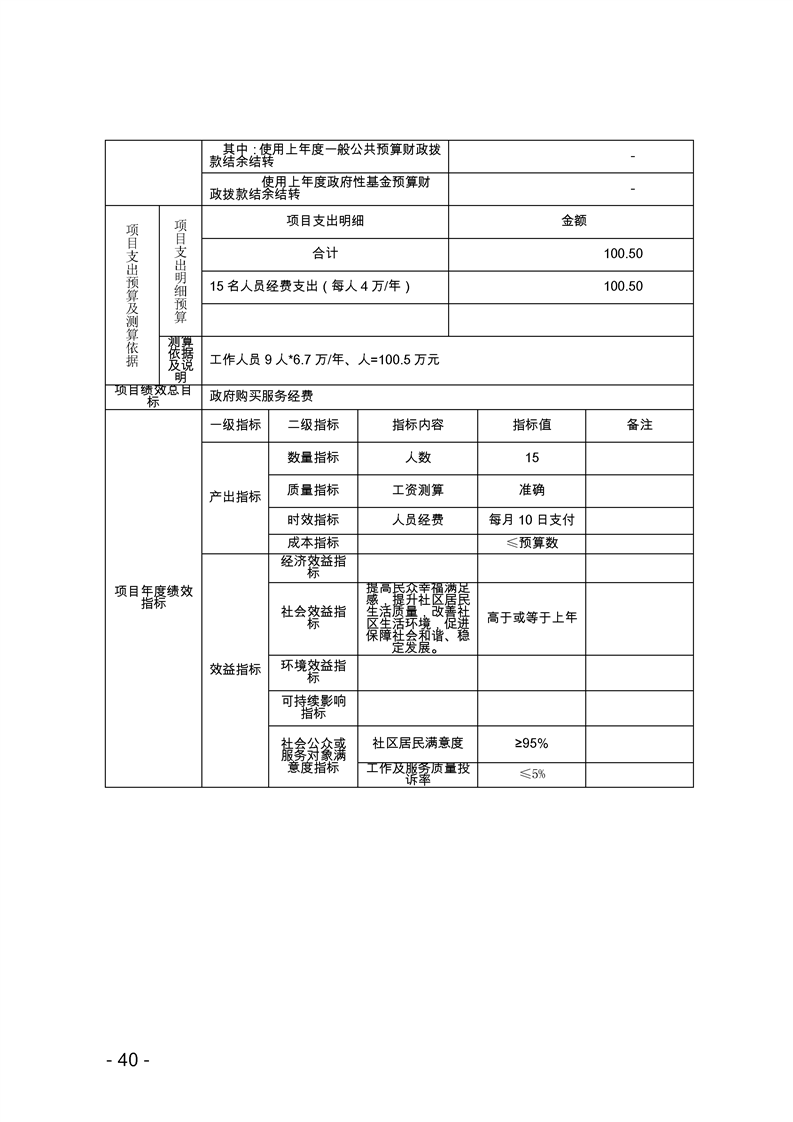 环球国际
