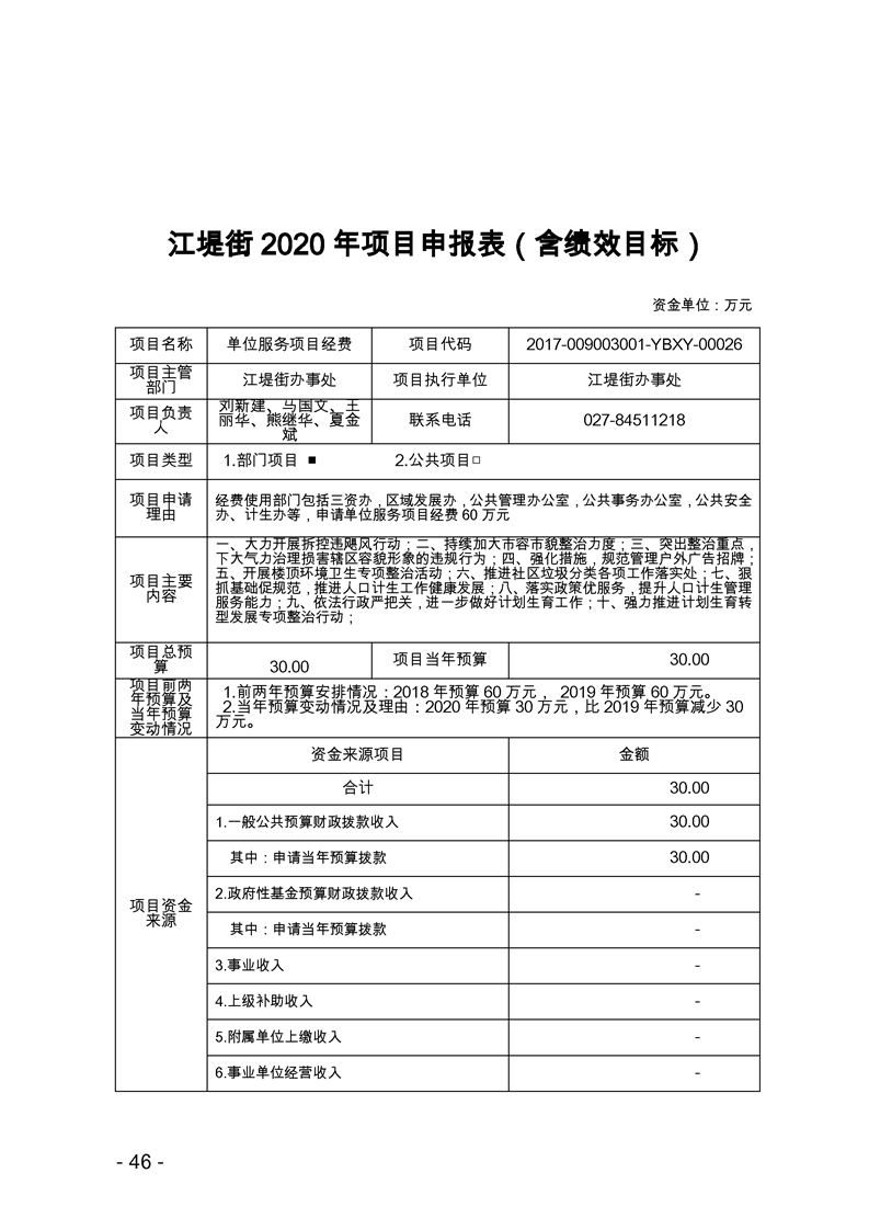 环球国际
