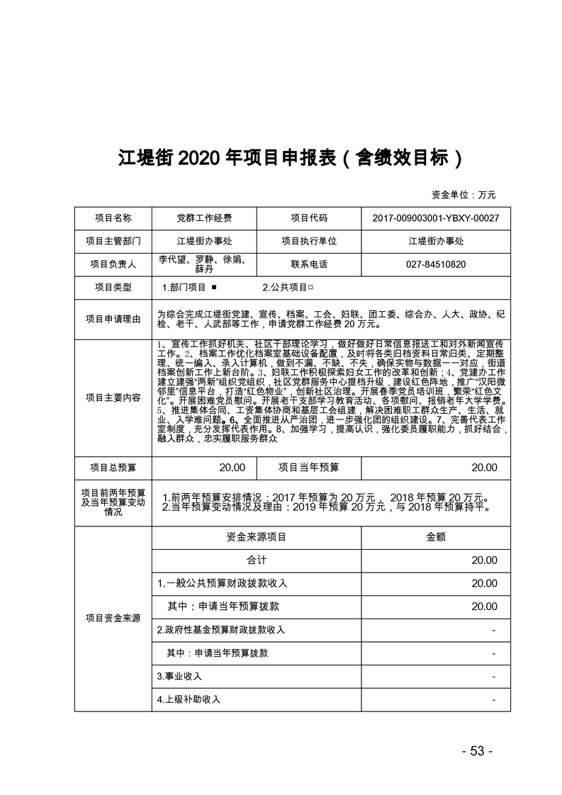 环球国际