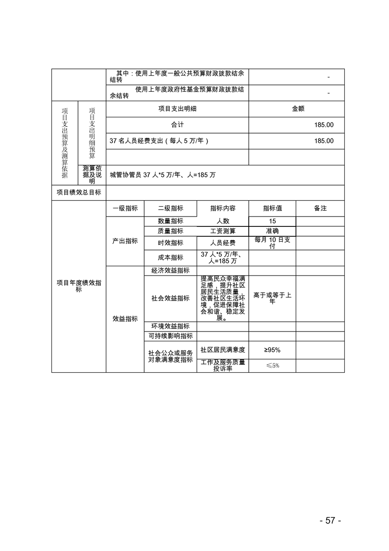 环球国际
