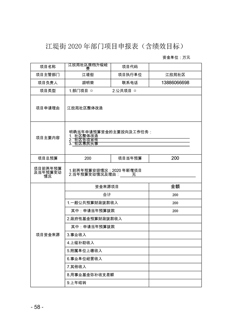 环球国际