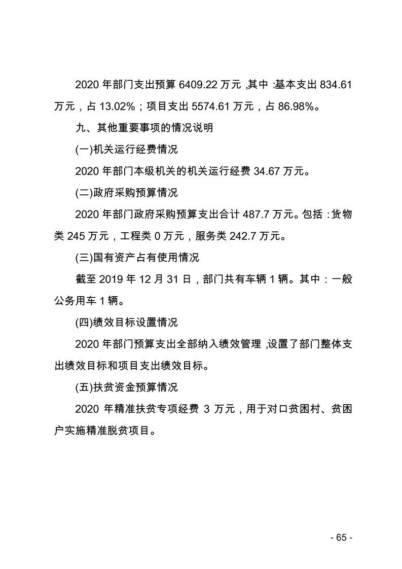 环球国际
