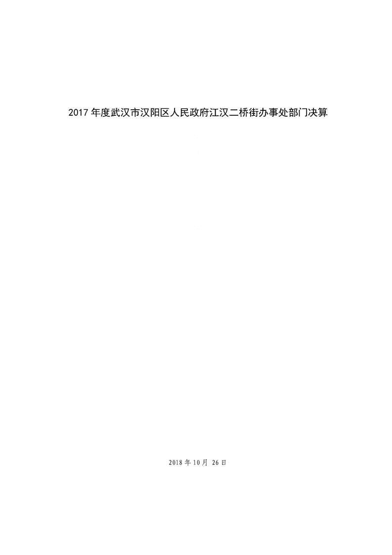 环球国际