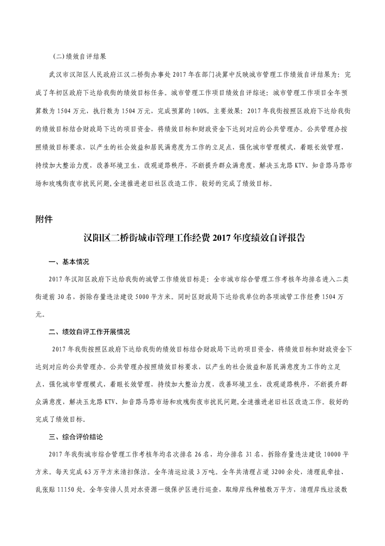 环球国际