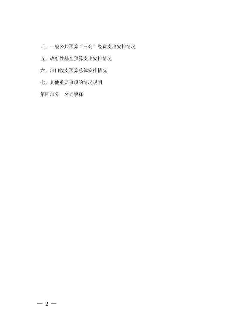 环球国际
