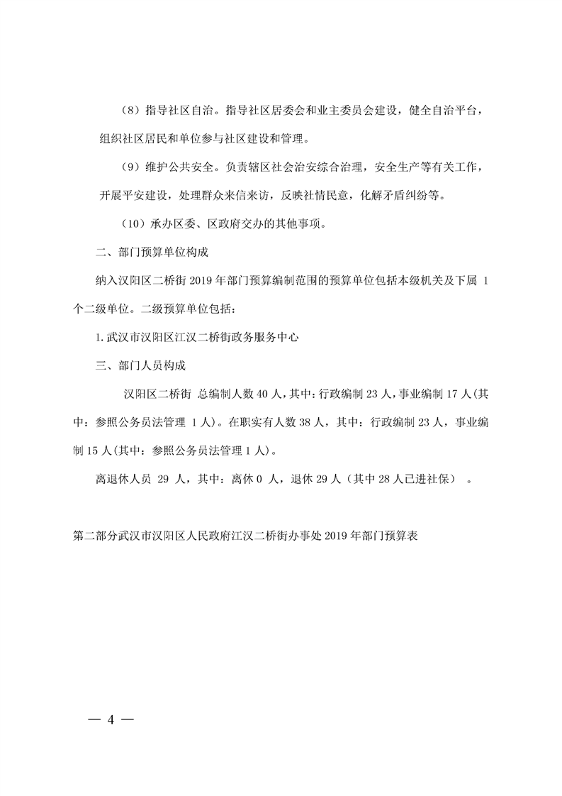 环球国际