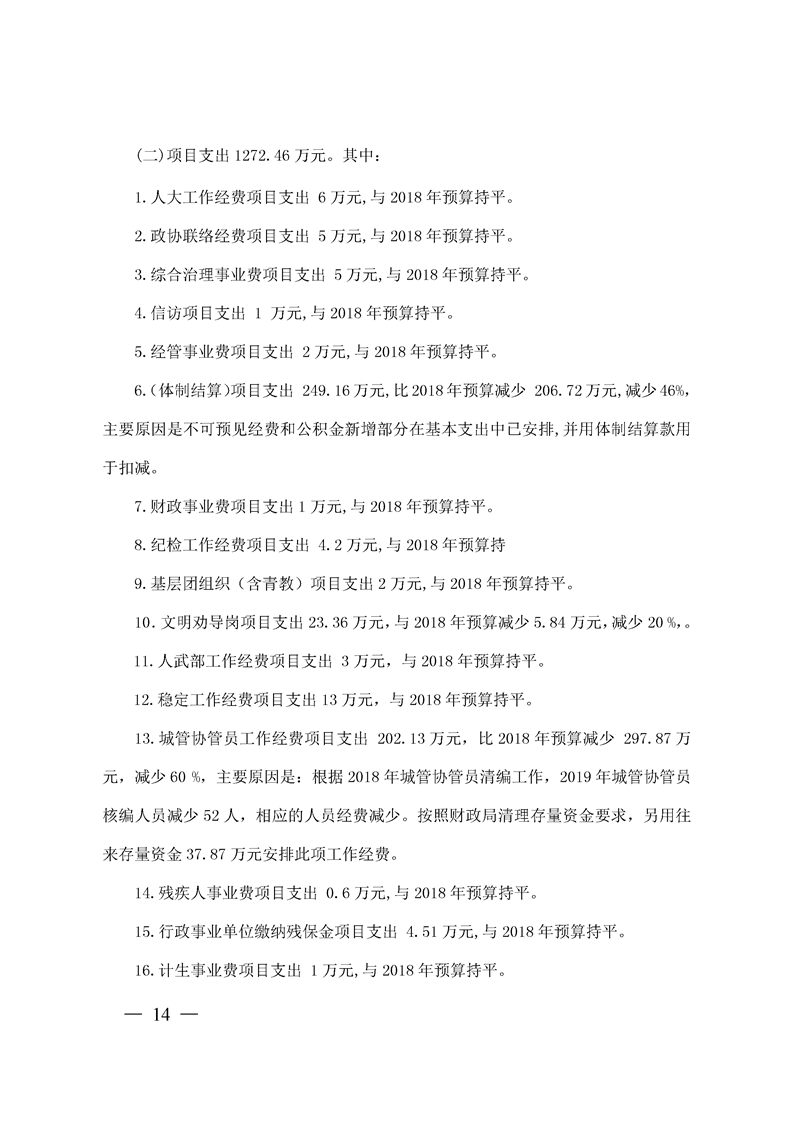 环球国际