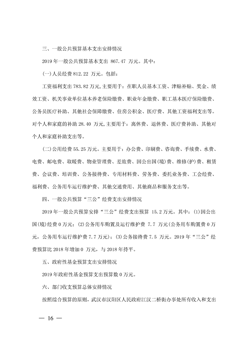 环球国际