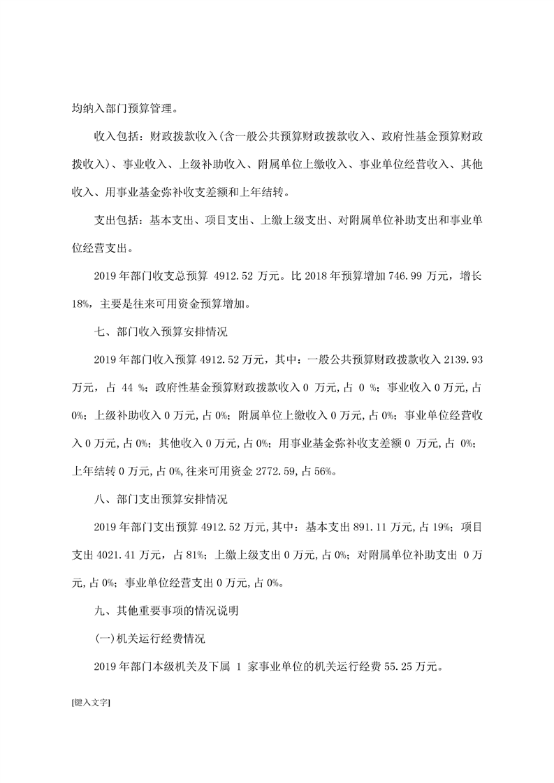 环球国际