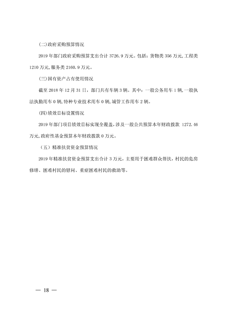 环球国际